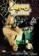 dvd/Angel of Darkness 2.jpg